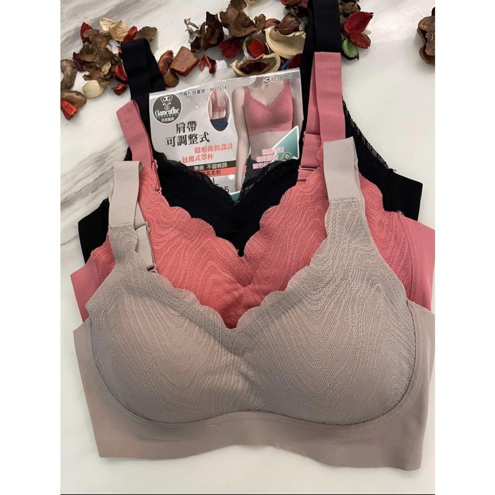 『利好』無鋼圈 後扣無痕內衣➡️材質極滑順 親膚不敏感 ❤️一片式罩杯 集中穩定不跑位 可調整肩帶‼️#265-細節圖9