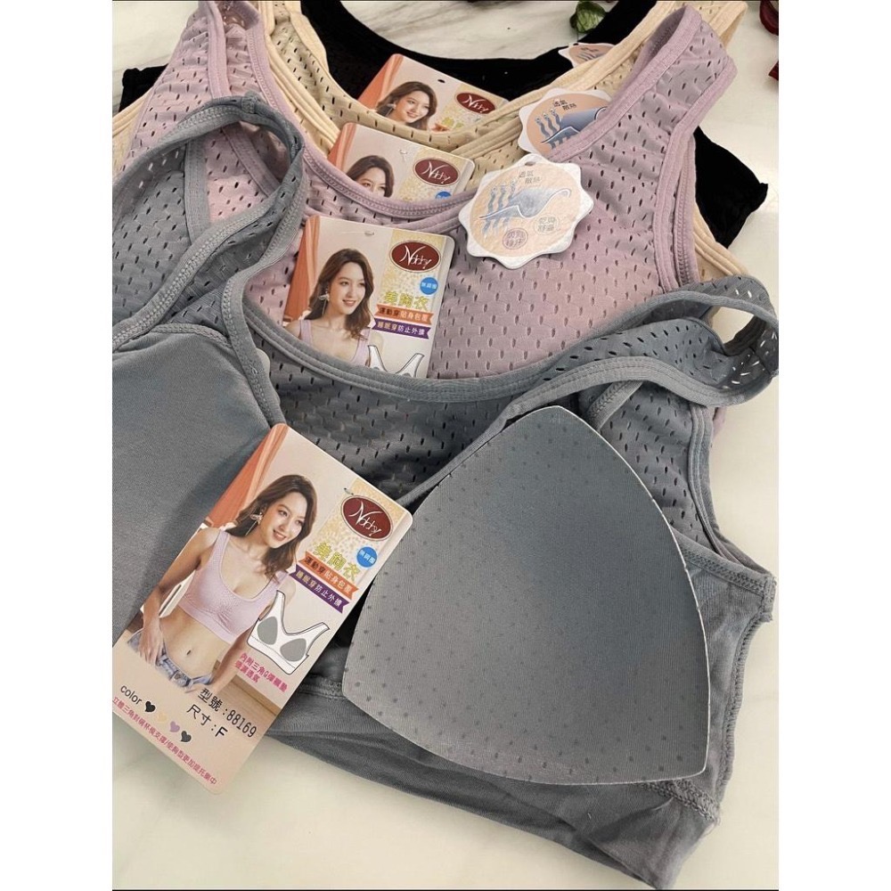 『利好』運動內衣 無鋼圈內衣👍軟Q乳膠襯墊 吸濕透氣❤️可拆式杯墊 貼身包覆 整件洞洞設計 乾爽舒適#88169-細節圖4