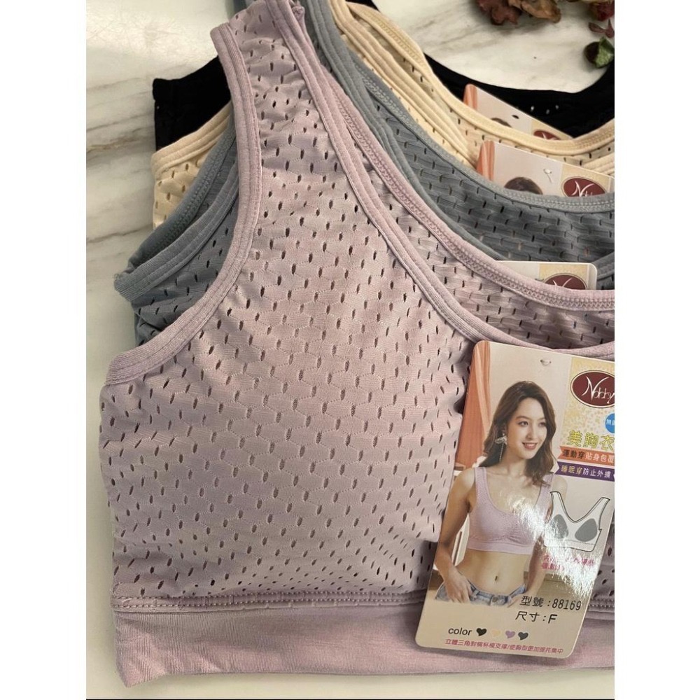 『利好』運動內衣 無鋼圈內衣👍軟Q乳膠襯墊 吸濕透氣❤️可拆式杯墊 貼身包覆 整件洞洞設計 乾爽舒適#88169-細節圖5