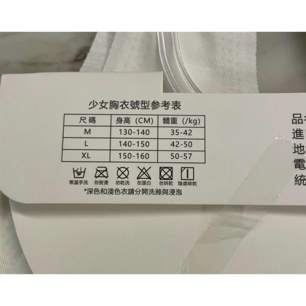 『利好』快速出貨 兒童背心 成長內衣👉涼感背心 透氣舒適背心 無痕不勒 超推薦款❤️#A2103-細節圖2