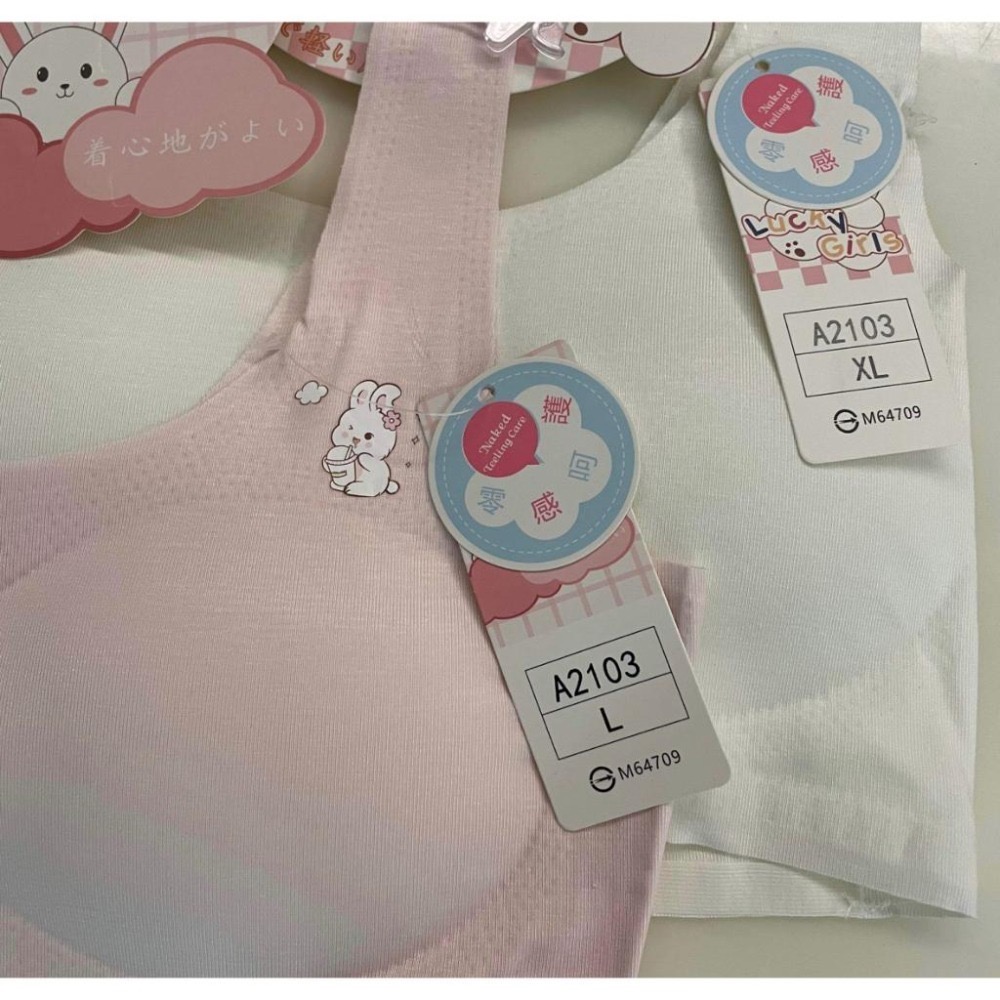 『利好』快速出貨 兒童背心 成長內衣👉涼感背心 透氣舒適背心 無痕不勒 超推薦款❤️#A2103-細節圖6