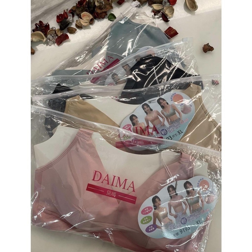 『利好』快速 無鋼圈 運動內衣 無痕背心 無痕內衣👉3D立體版型 不易變形‼️透氣洞洞杯 親膚舒適無負擔😍#9193-細節圖7