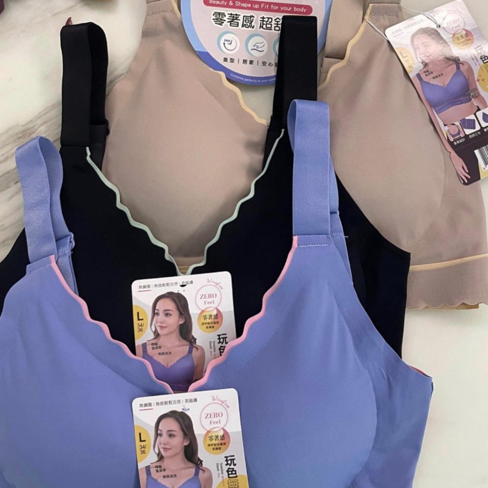 『利好』 無鋼圈 無痕 運動內衣 後扣款✅萊卡面料 零著感‼️側邊加高包覆完美 軟彈水滴杯 集中穩定😍四排三勾#511-細節圖2