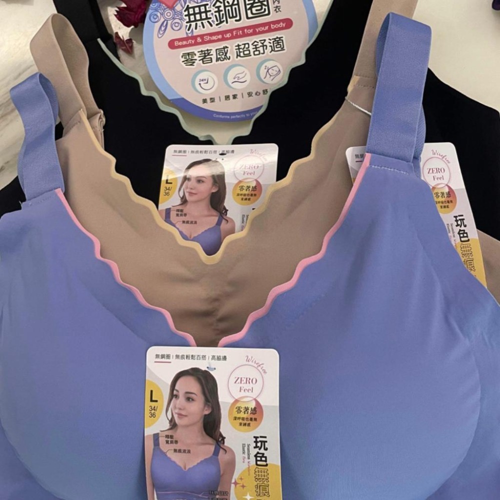 『利好』 無鋼圈 無痕 運動內衣 後扣款✅萊卡面料 零著感‼️側邊加高包覆完美 軟彈水滴杯 集中穩定😍四排三勾#511-細節圖6
