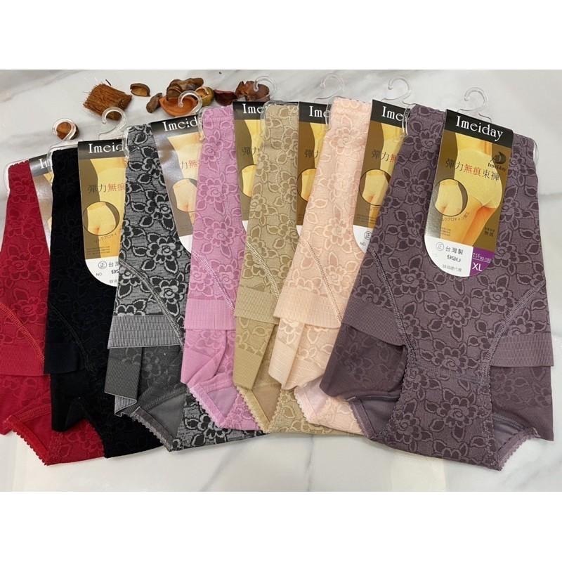 『利好』快速出貨 👉台灣製 高腰 無痕塑褲（紮實布料 耐穿舒適）#920-細節圖3