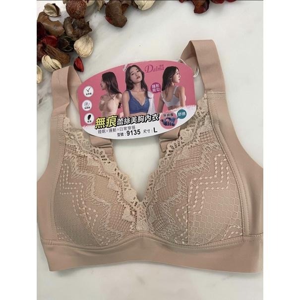 『利好』快速出貨 B.C.D無鋼圈 斜邊加高包覆運動內衣👉萊卡背部無痕 質感超棒❤️美胸美型 #9135-9137-細節圖5