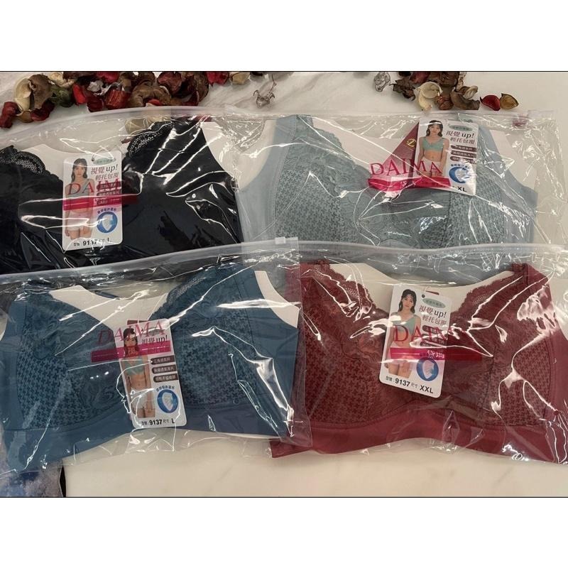 『利好』快速出貨 B.C.D無鋼圈 斜邊加高包覆運動內衣👉萊卡背部無痕 質感超棒❤️美胸美型 #9135-9137-細節圖8