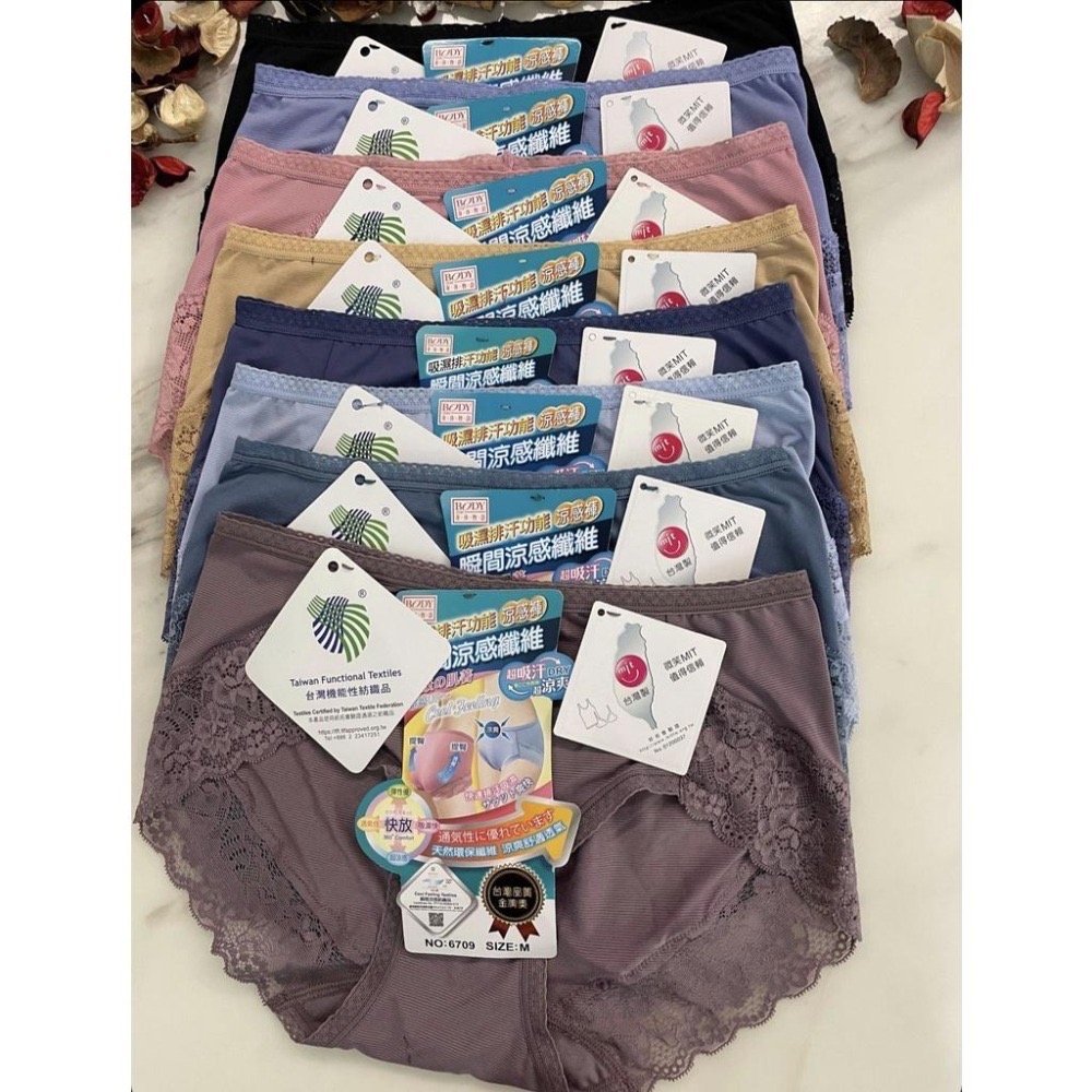 『利好』台灣製 透氣網眼無痕涼感褲 完美包覆 尺碼齊全 無勒痕 中低腰 涼感纖維 透氣涼爽(編號6709)-細節圖3