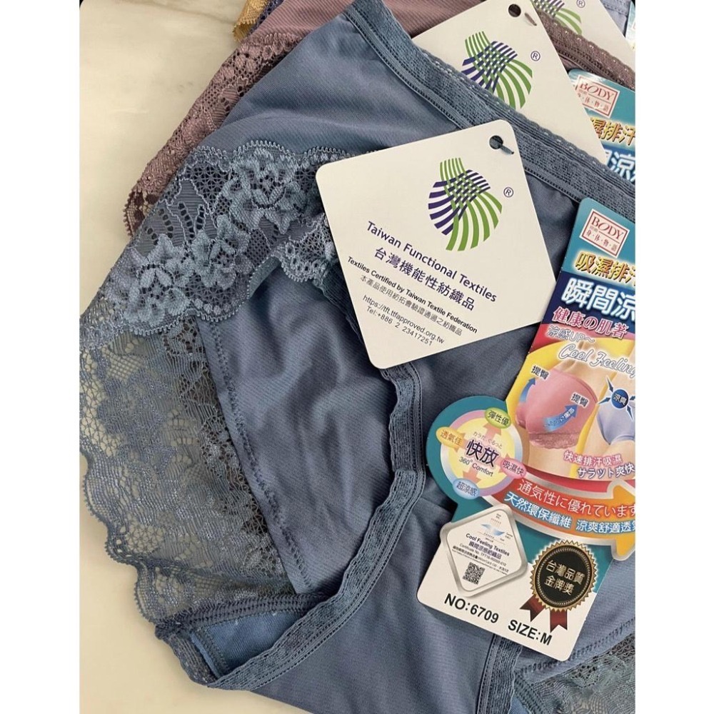 『利好』台灣製 透氣網眼無痕涼感褲 完美包覆 尺碼齊全 無勒痕 中低腰 涼感纖維 透氣涼爽(編號6709)-細節圖4