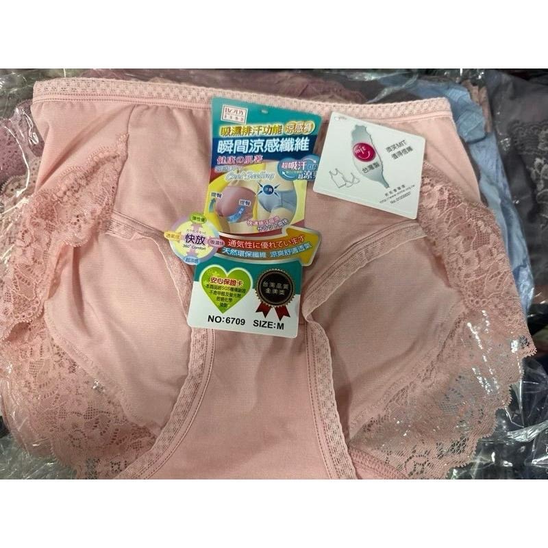 『利好』台灣製 透氣網眼無痕涼感褲 完美包覆 尺碼齊全 無勒痕 中低腰 涼感纖維 透氣涼爽(編號6709)-細節圖7