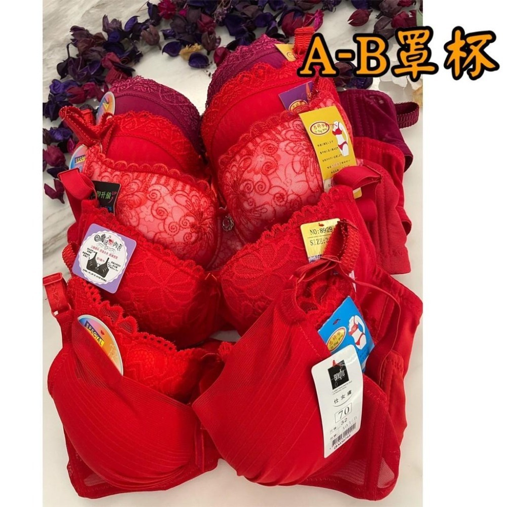 『利好』快速出貨 B-C罩杯 32-40尺碼  👉立體薄襯 開運紅內衣#3039-細節圖2