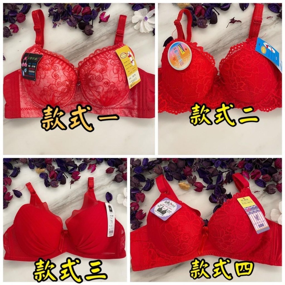 『利好』快速出貨 B-C罩杯 32-40尺碼  👉立體薄襯 開運紅內衣#3039-細節圖3