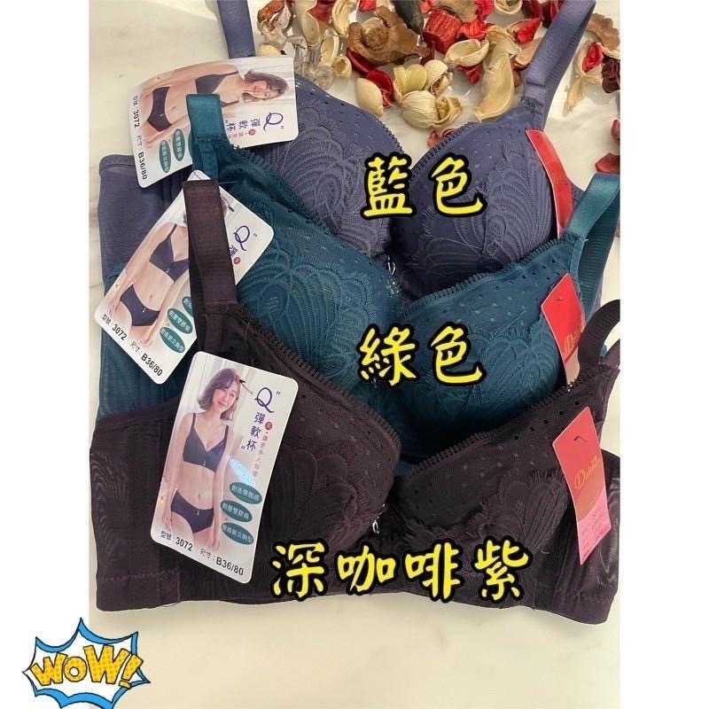 『利好』快速出貨 軟鋼圈 舒適不壓迫❤️平面蕾絲夏天好搭配👉顏色很有質感🌹#3072-細節圖4