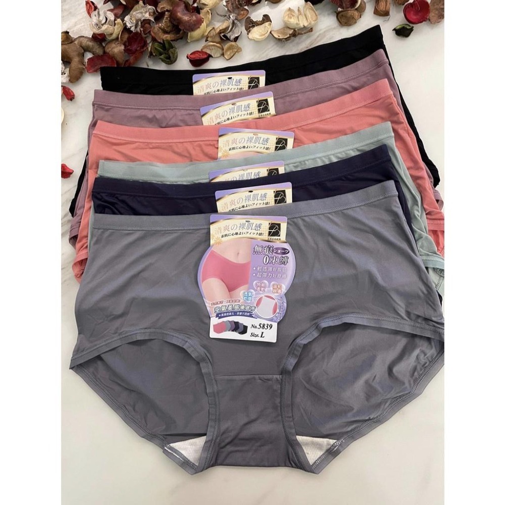 『利好』中腰無痕內褲 透氣排汗👉透氣孔底褲吸濕排汗 透氣性高 無痕邊👍0束縛 輕透薄好服貼 超彈力❤️#5839-細節圖3