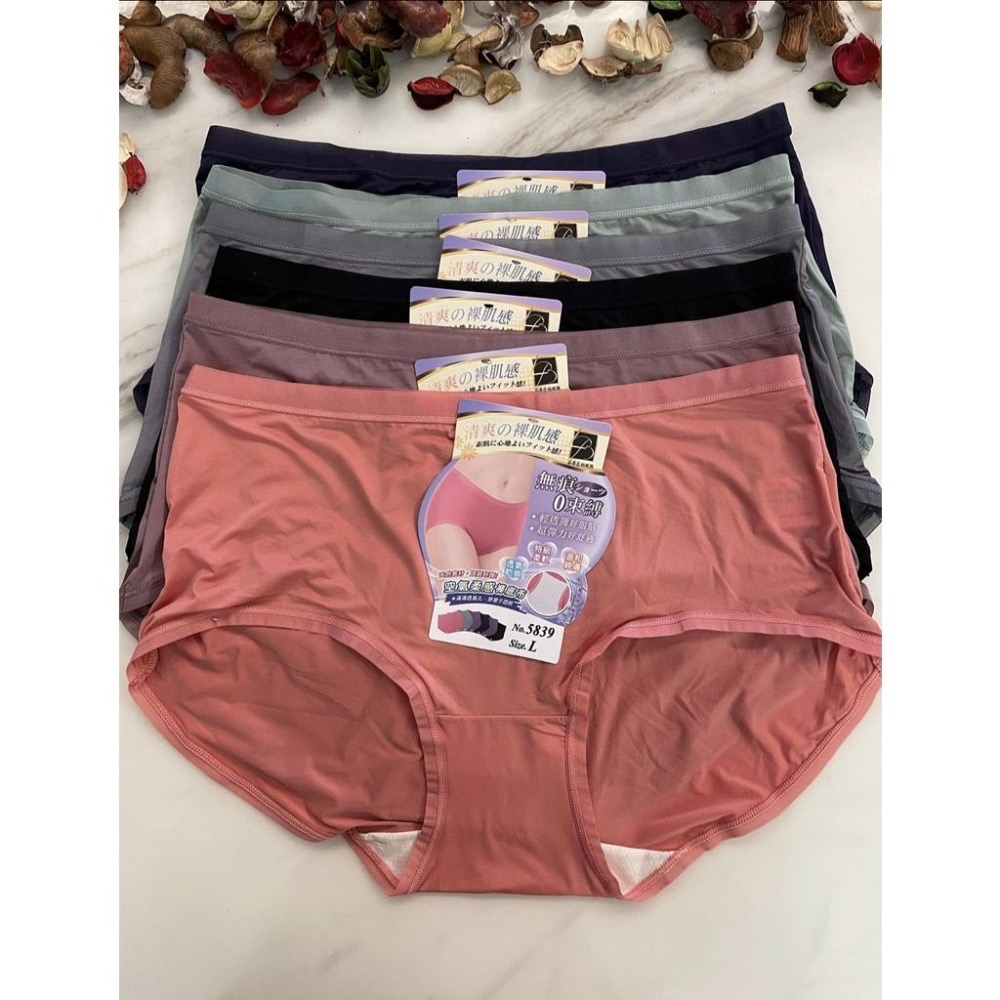 『利好』中腰無痕內褲 透氣排汗👉透氣孔底褲吸濕排汗 透氣性高 無痕邊👍0束縛 輕透薄好服貼 超彈力❤️#5839-細節圖4