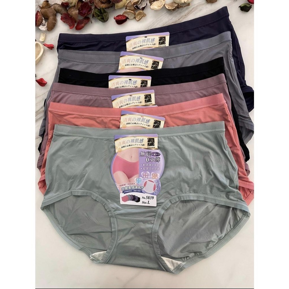 『利好』中腰無痕內褲 透氣排汗👉透氣孔底褲吸濕排汗 透氣性高 無痕邊👍0束縛 輕透薄好服貼 超彈力❤️#5839-細節圖6