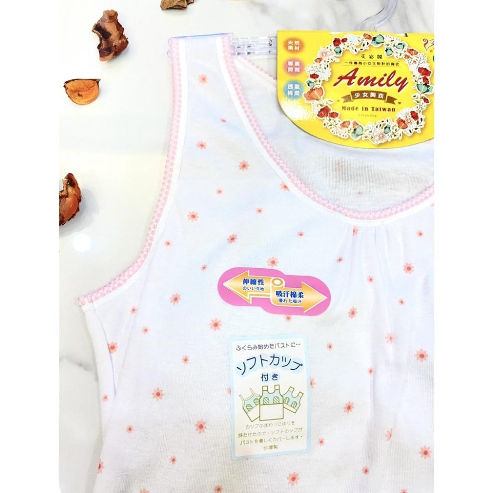『利好』快速出貨 點點款 台灣製 學生款 少女款 👙成長型胸衣 👉長版胸衣/長版內襯/長版背心/少女內衣#0836-細節圖6
