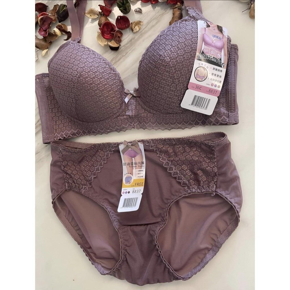 『利好』快速出貨 無鋼圈 C罩杯👉立體薄襯（3排扣）🛑優雅蕾絲 斜邊包覆👉透氣網眼背料❣️#8837-細節圖2