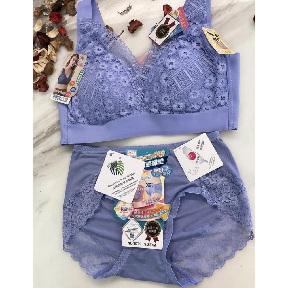 『利好』快速 無鋼圈 親膚裸感內衣（集中服貼 無束縛感）高質感材質、耐穿透氣、背部無痕不擠肉肉👍#8019-8018-細節圖6