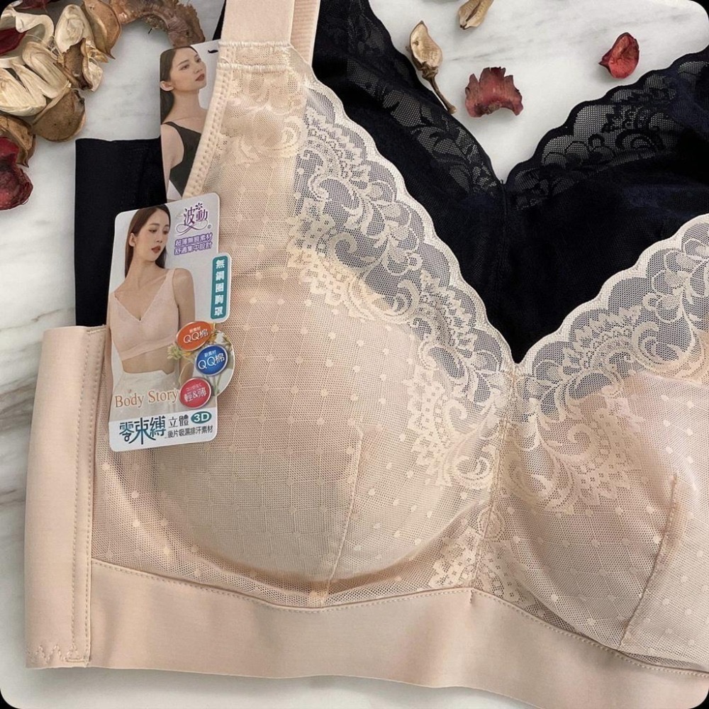 『利好』快速 無鋼圈 親膚裸感內衣（集中服貼 無束縛感）高質感材質、耐穿透氣、背部無痕不擠肉肉👍#8019-8018-細節圖7