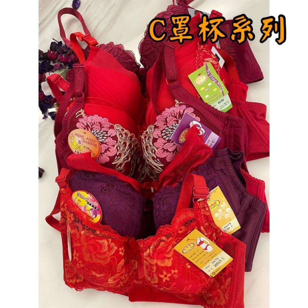 『利好』快速出貨 C罩杯 立體罩杯款👉開運內衣 紅內衣 👙🧨 讓您新年發發發#20103-細節圖2