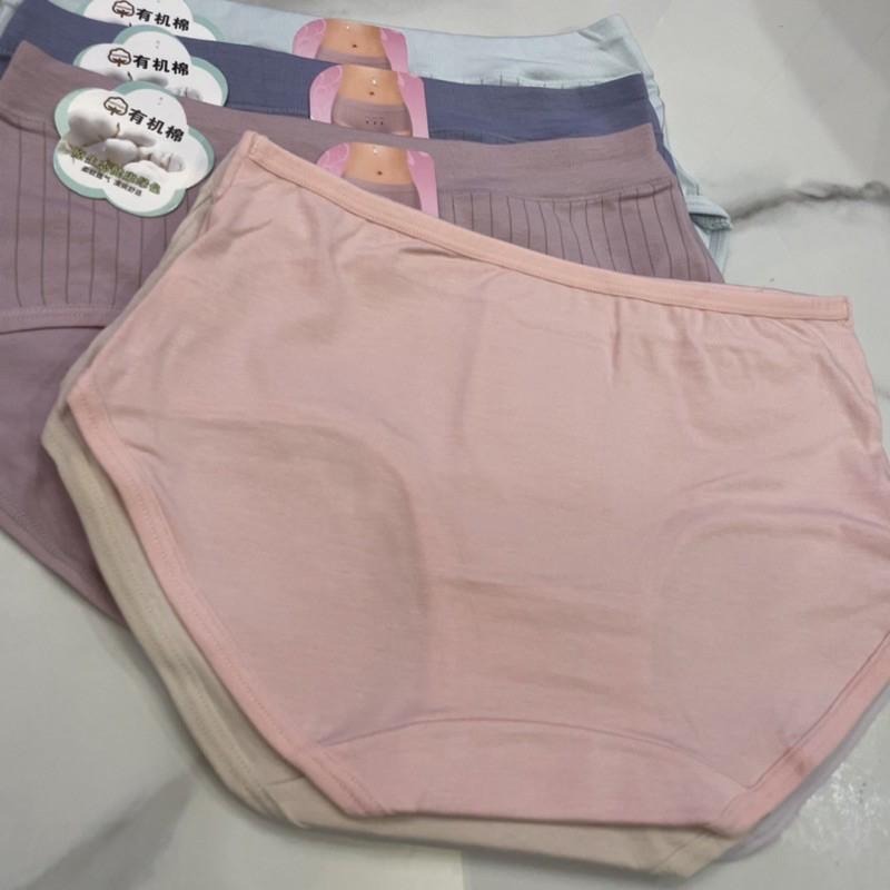 『利好』快速出貨 中低腰 可愛內褲、棉質內褲、少女內褲❤️ 建議22-28腰嗯嗯#942-細節圖2
