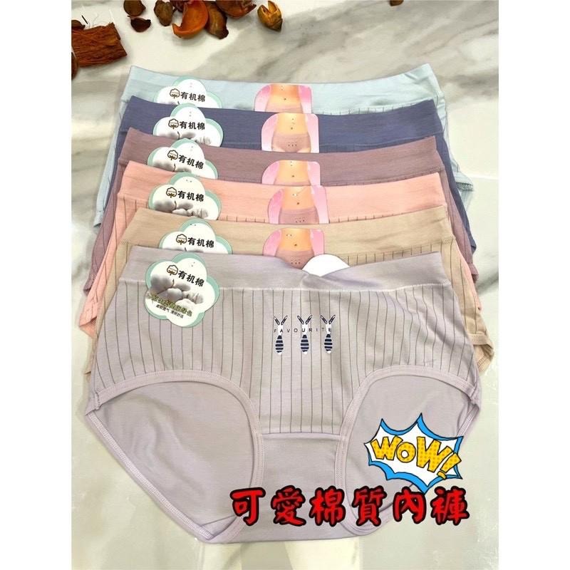 『利好』快速出貨 中低腰 可愛內褲、棉質內褲、少女內褲❤️ 建議22-28腰嗯嗯#942-細節圖4