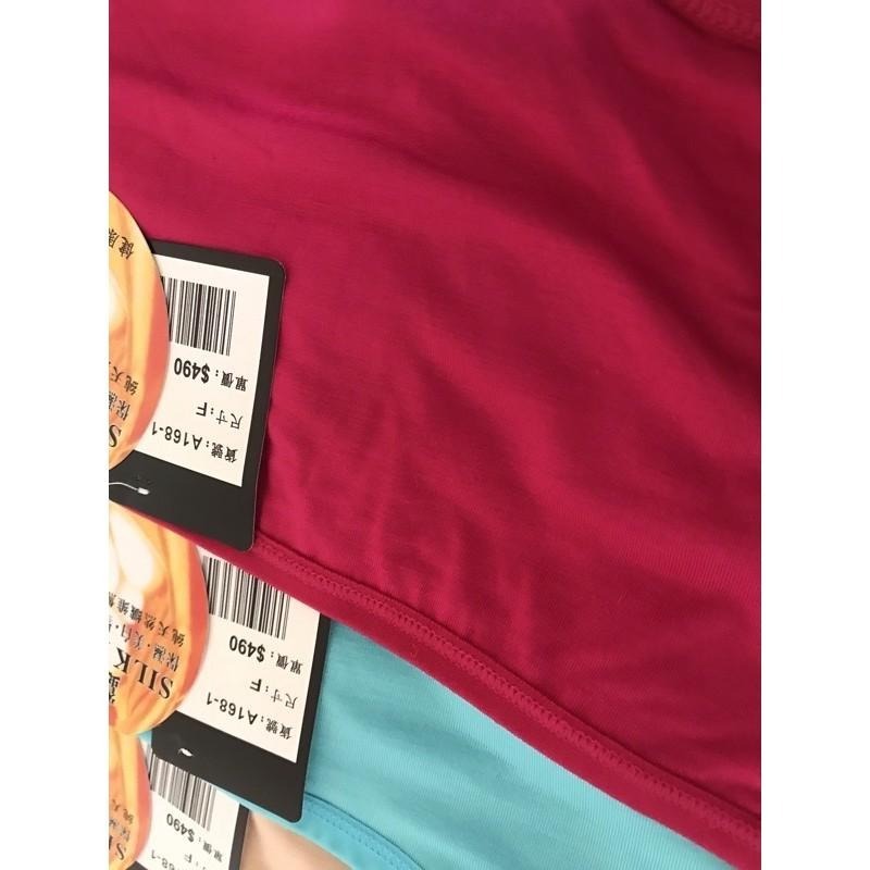 『利好』快速出貨  高腰款 蠶絲蛋白系列 莫代爾材質👍 ⭕️建議腰圍31-36腰⭕️#2005-細節圖3