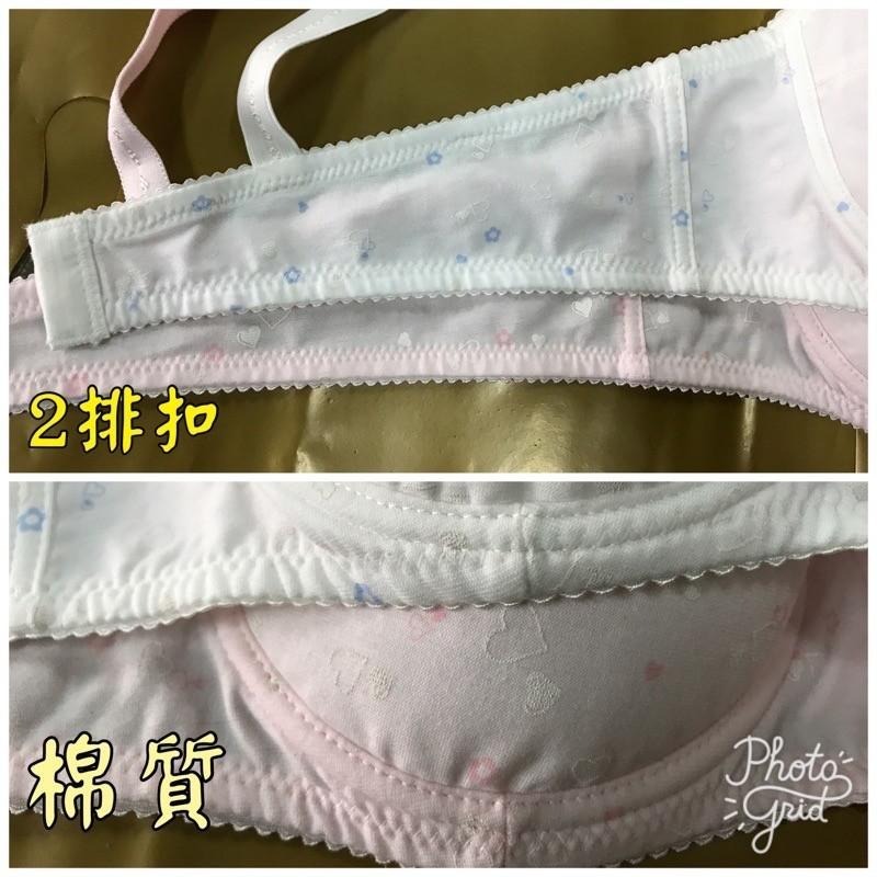『利好』快速出貨 台灣製 成長型軟鋼圈 少女型學生型棉質內衣👙 C罩杯34～40#306C-細節圖3