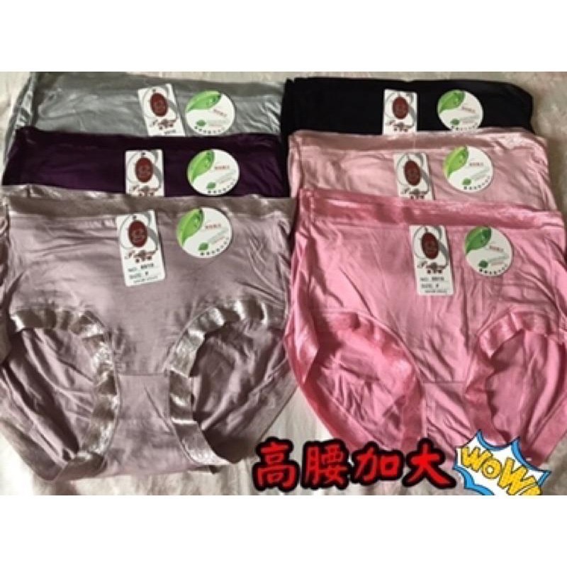 『利好』快速出貨 平價內褲 高腰 中腰 莫代爾無痕邊 布料質感佳#8910(3043)-細節圖3