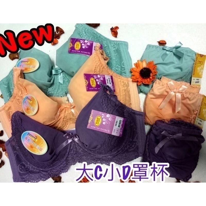 『利好』快速出貨 D罩杯薄襯內衣👙3/4罩杯集中型 包覆性佳 馬卡龍顏色非常美唷😍😍#36181-細節圖2