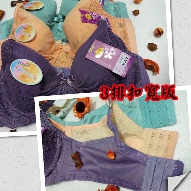 『利好』快速出貨 D罩杯薄襯內衣👙3/4罩杯集中型 包覆性佳 馬卡龍顏色非常美唷😍😍#36181-細節圖3