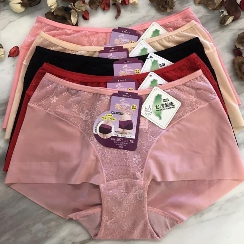 『利好』快速出貨 臺灣製 中腰無痕內褲👉包臀不捲 不卡屁屁😍#2072-細節圖6