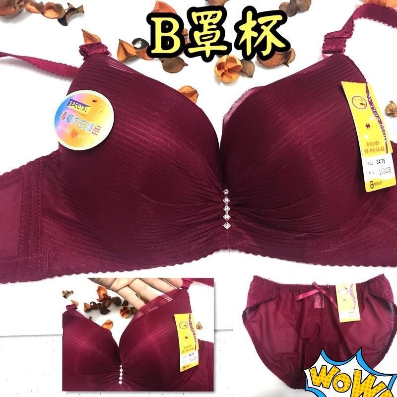 『利好』快速出貨  B罩杯 無痕集中內衣👉隱藏式鋼圈 👙下微墊1.5公分 素面款🤗#16325-細節圖3