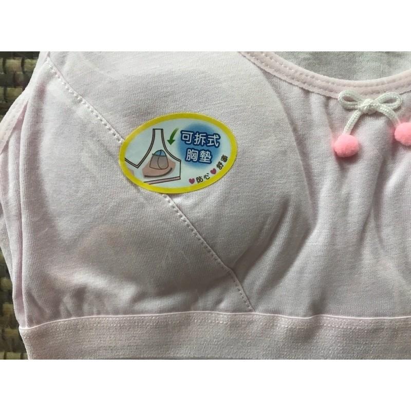 『利好』快速出貨 少女成長型胸衣 可拆式胸墊 馬卡龍色彩#1075-細節圖2