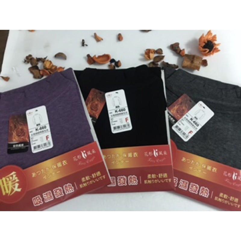 『利好』 超彈性🔥發熱衣 👉高領、圓領 冬天必備！彈力貼身瞬間鎖溫👍保暖衣、衛生衣⛄️現貨不用等唷！！#1700-細節圖5