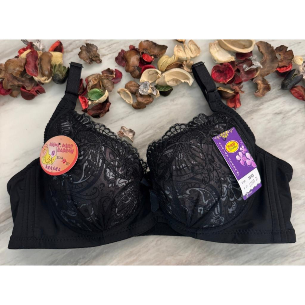 『利好』快速出貨 🔥新色上架🔥D罩杯 立體薄襯內衣（一體成型）寬版3排扣#13588-細節圖8