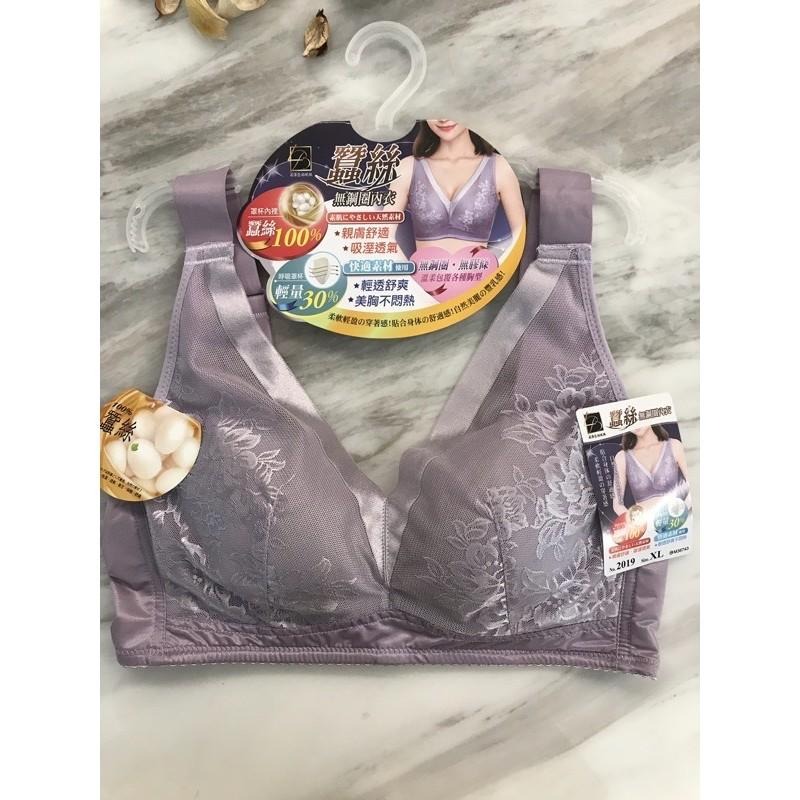 『利好』快速 無鋼圈蠶絲內衣 （固定罩杯）材質非常舒服無束縛👍 無痕邊 敷貼不空動 🎈適合B罩杯、C罩杯#2019-細節圖3