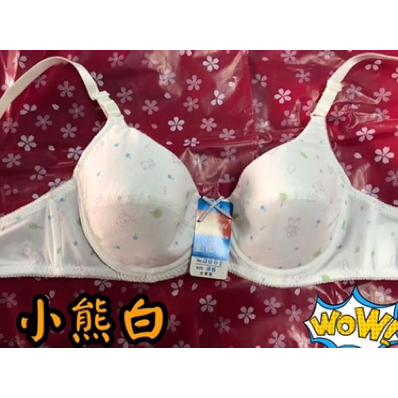『利好』快速出貨 台灣製 學生成長內衣 棉質內衣 B罩杯（多款可選）#306-細節圖4