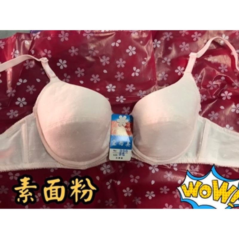 『利好』快速出貨 台灣製 學生成長內衣 棉質內衣 B罩杯（多款可選）#306-細節圖5