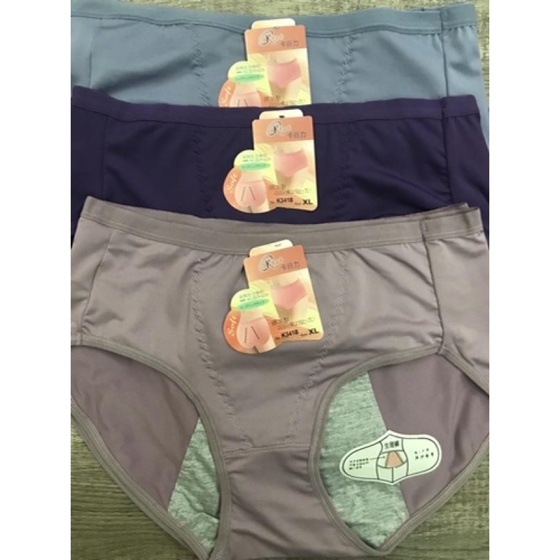 『利好』快速出貨 中腰生理褲 M, L, XL尺碼#3428-細節圖3