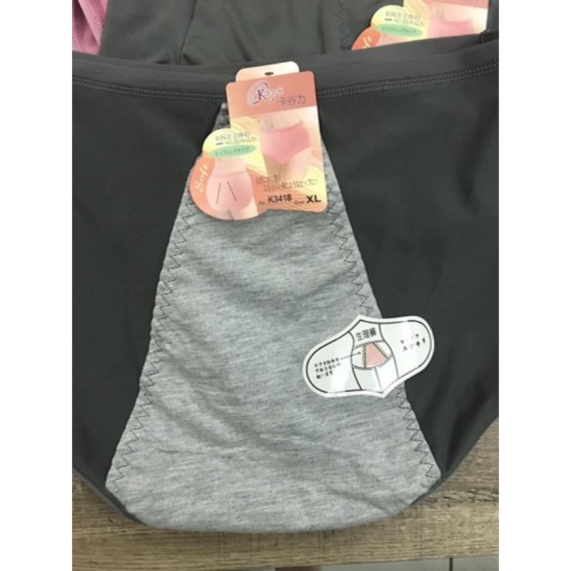 『利好』快速出貨 中腰生理褲 M, L, XL尺碼#3428-細節圖5