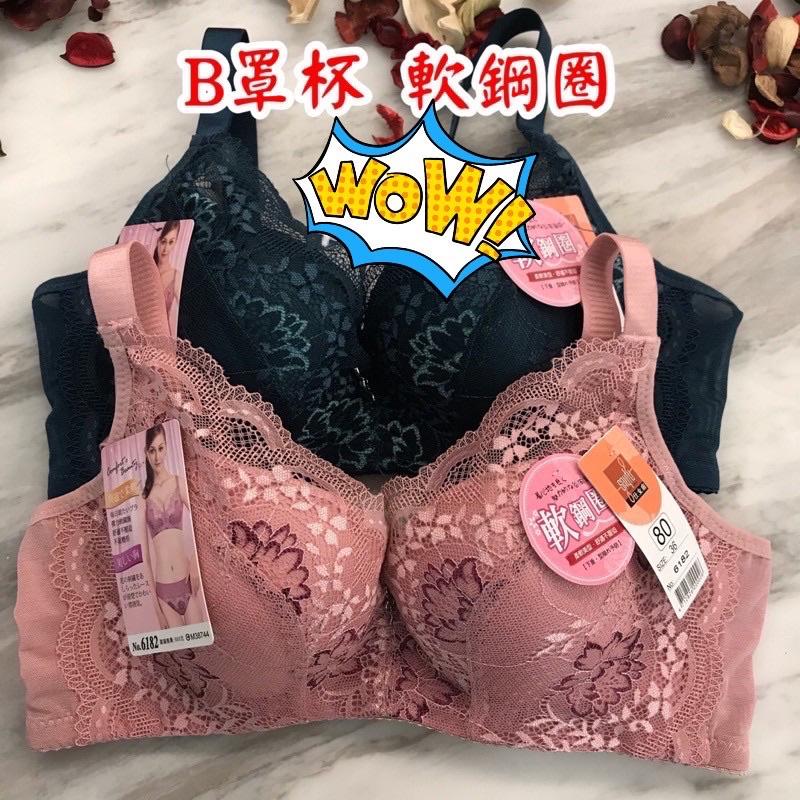 『利好』快速出貨 新色上架❗️B罩杯 軟鋼圈🎊棉墊柔軟 下墊2公分‼️斜邊加高 包覆好👍#6182-細節圖2