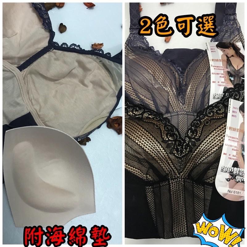 『利好』快速出貨 三角款連身塑身衣 👉輕、柔、薄👈夏天、冬天都穿的住唷👍#6181-細節圖2