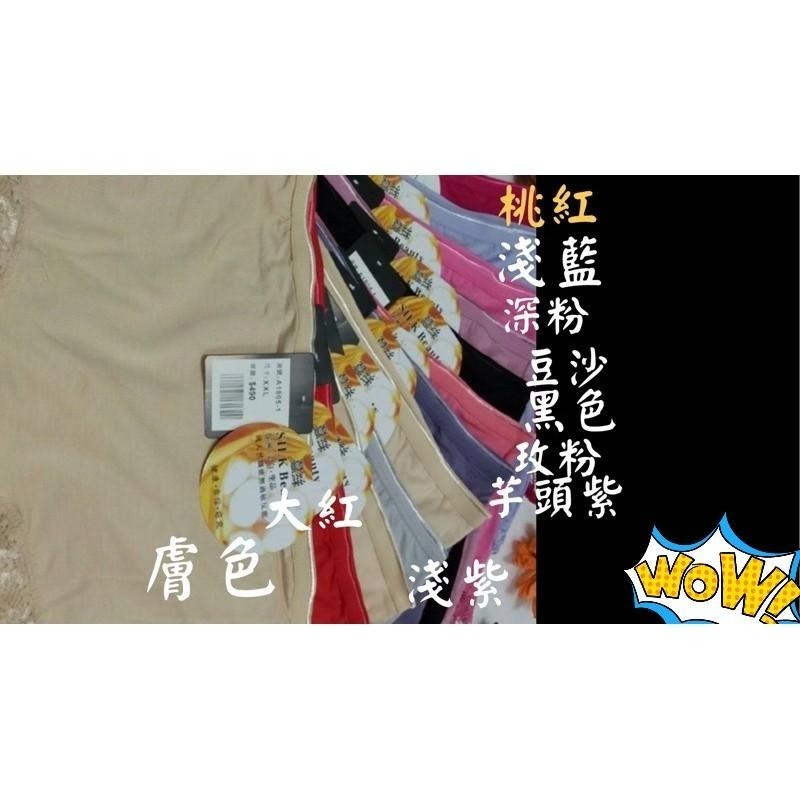 『利好』快速出貨 ［蠶絲系列］平價內褲 莫代爾材質 透氣性強 無痕 彈力極佳#1805-細節圖2