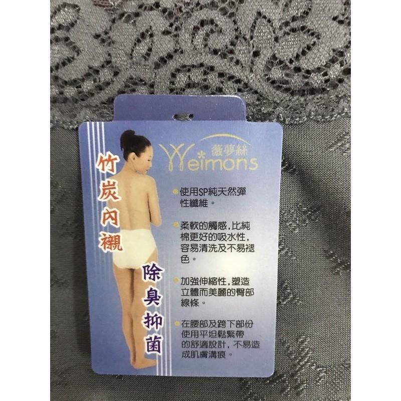 『利好』快速出貨 台灣製 香水平口內褲 上下無痕不勒 包臀性強 有分👉👉中高腰 中低腰#949（8059）-細節圖5