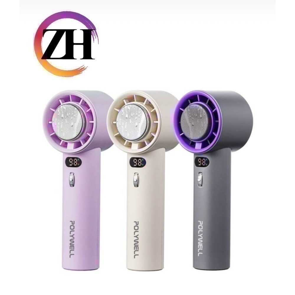 『利好』POLYWELL冰敷數顯手持折疊風扇  100段風速 半導體制冷技術 冷敷降溫 Type-C充電 附掛繩-細節圖2