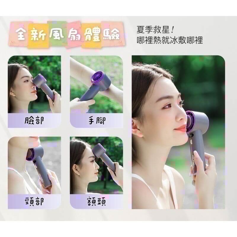 『利好』POLYWELL冰敷數顯手持折疊風扇  100段風速 半導體制冷技術 冷敷降溫 Type-C充電 附掛繩-細節圖7