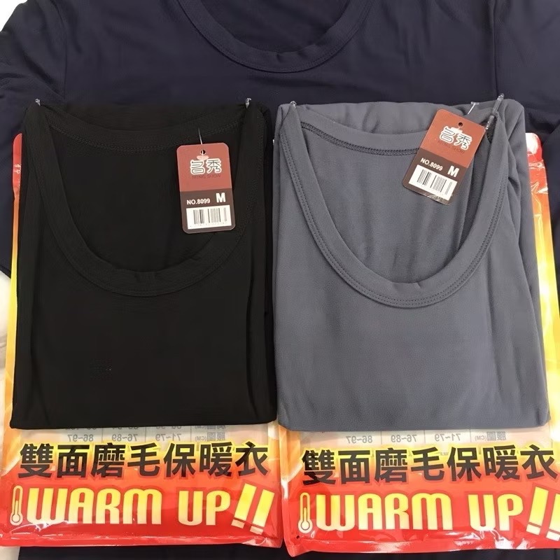 『利好小鋪』男生🔺發熱衣🔺保暖衣🔺衛生衣🔺長袖🔺雙面磨毛👉圓領及高領兩種款式👍🏼非常親膚 好穿唷！-細節圖2
