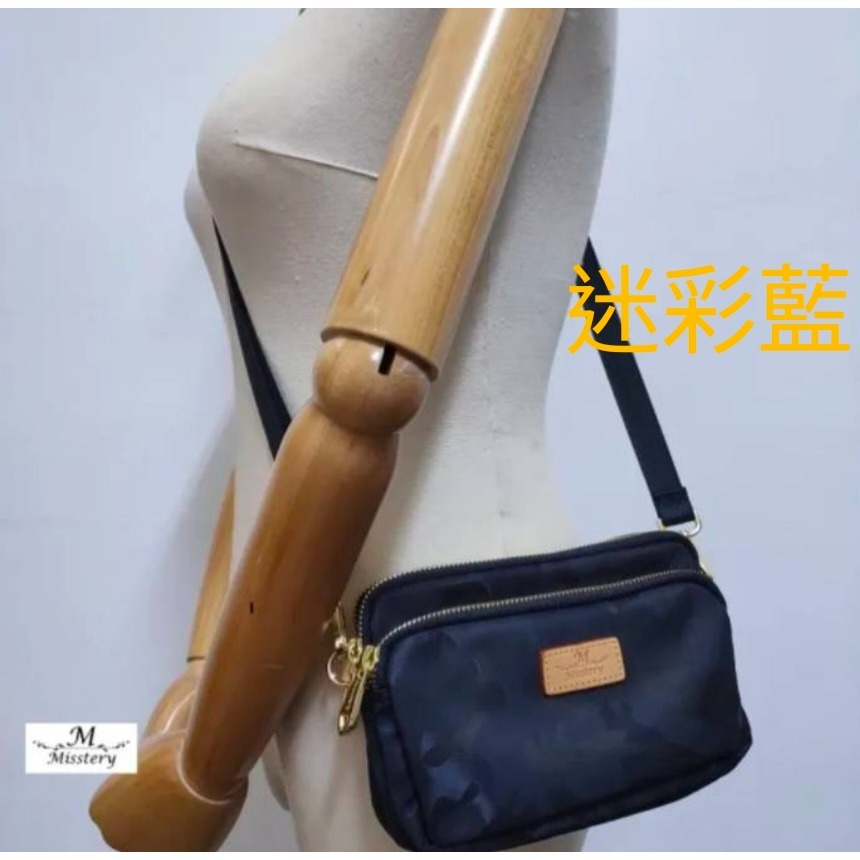 Misstery斜背包/兩用包/防水/A88- 112-規格圖1